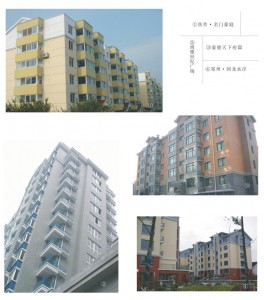 河南三月地产项目