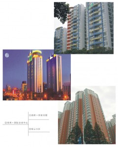 河南六月份外墙保温项目