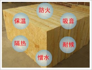 郑州岩棉保温板